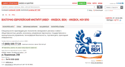 Desktop Screenshot of mveu.ros-spravka.ru