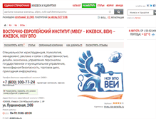 Tablet Screenshot of mveu.ros-spravka.ru