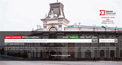 Desktop Screenshot of kazan.ros-spravka.ru